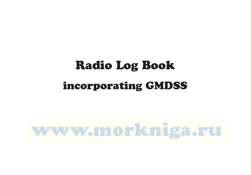 Radio Log Book incorporating GMDSS/Радио журнал учета ГМССБ