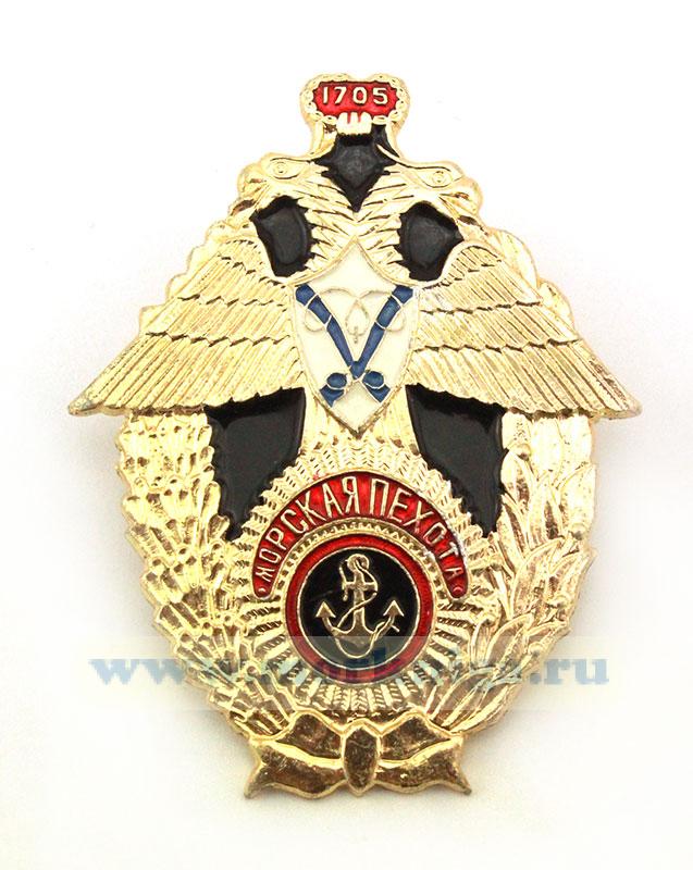 Нагрудный знак 