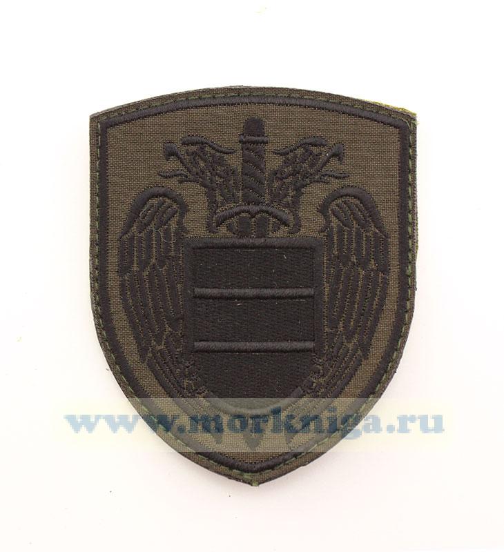 Нашивка вышитая нарукавная 