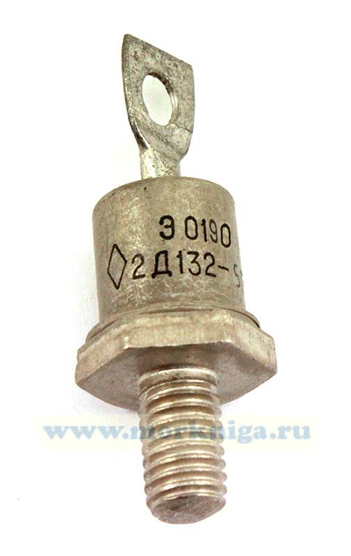 Диод силовой 2Д132-50