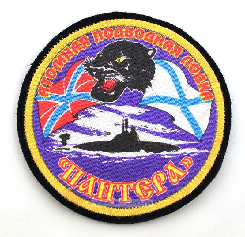 Нашивка нарукавная Атомная подводная лодка 