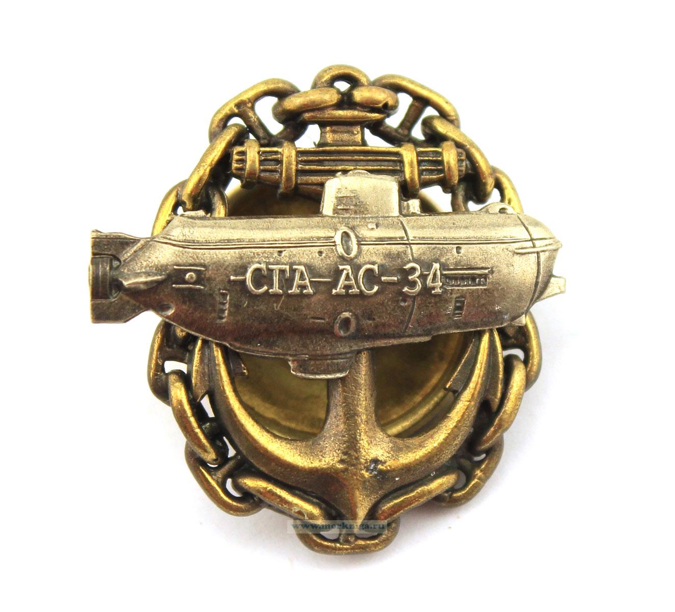 Нагрудный знак 