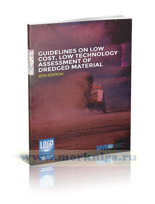 Guidelines on Low Cost, Low Technology Assessment of Dredged Material. Руководство по низкозатратной, низкотехнологичной оценке дноуглубительных материалов