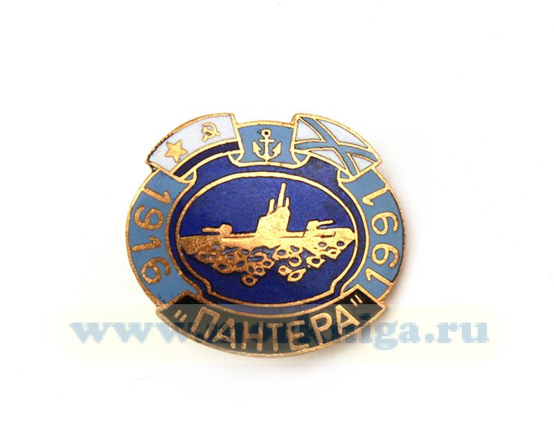 Нагрудный памятный знак 