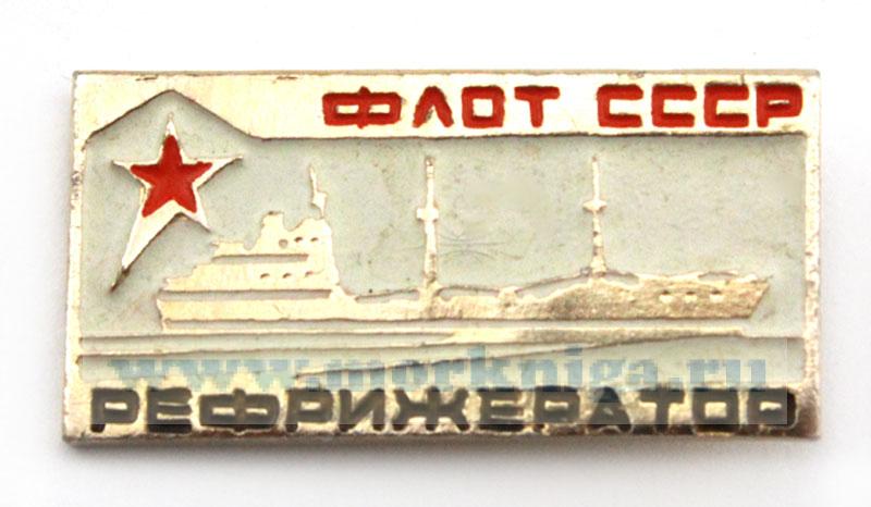 Нагрудный знак 