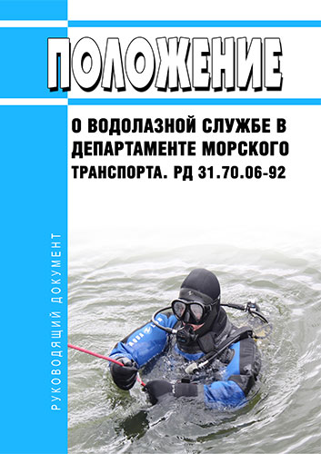 Пот автомобильный транспорт 2021