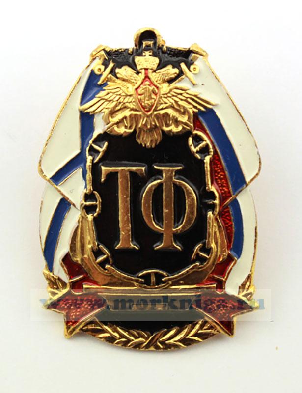 Нагрудный знак 