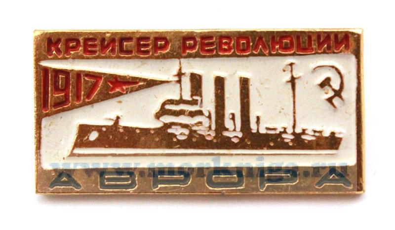 Нагрудный знак 