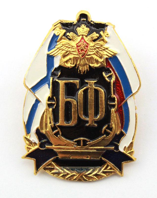 Нагрудный знак 