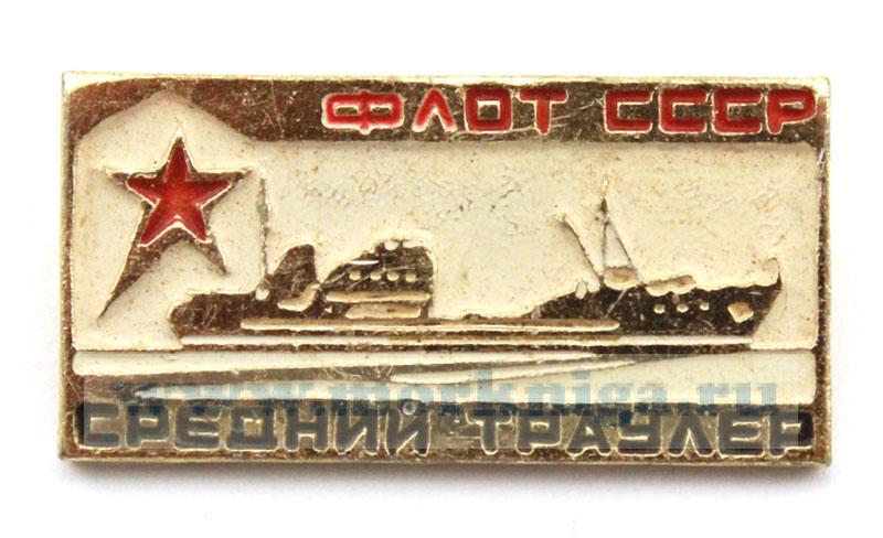 Нагрудный знак 