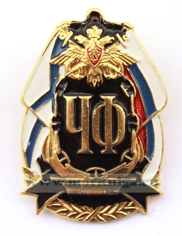 Нагрудный знак 