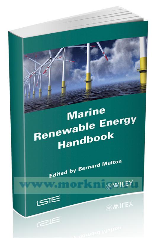 Marine Renewable Energy. Handbook/Морское руководство по возобновляемой энергии