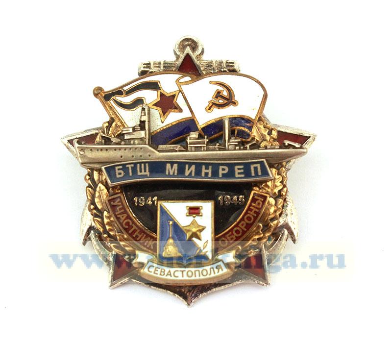 Нагрудный знак 