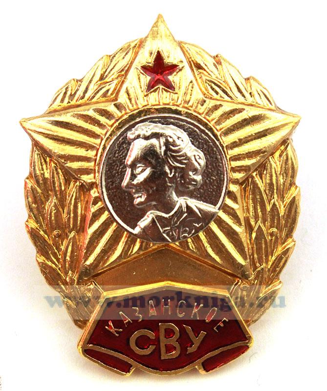 Нагрудный знак 