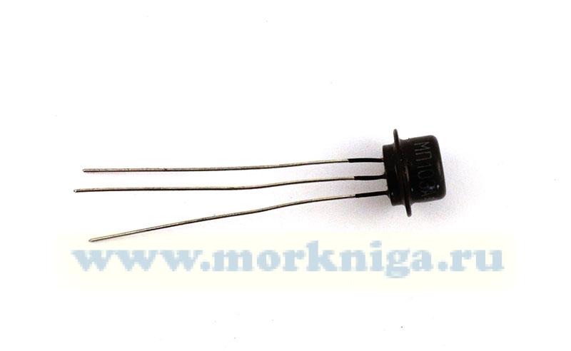 Транзистор МП103А