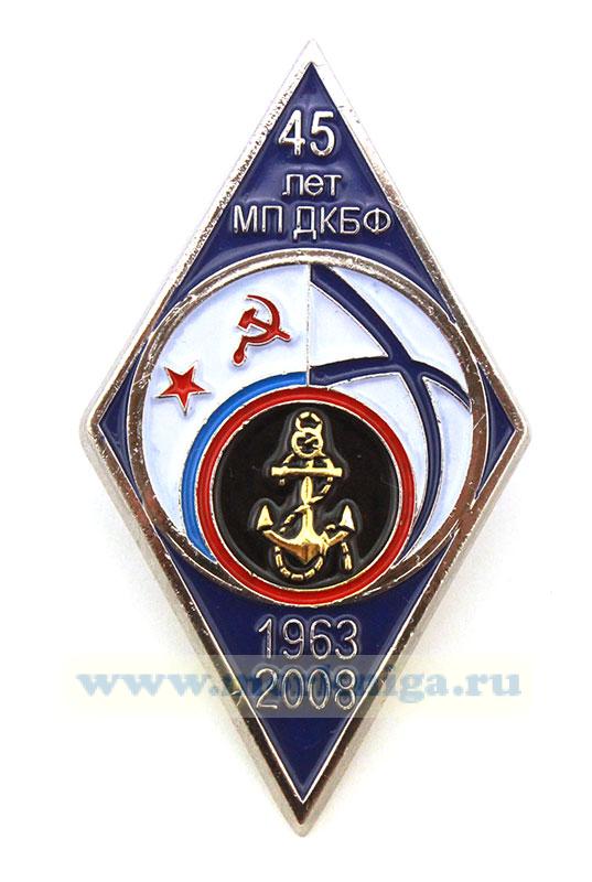 Нагрудный знак 