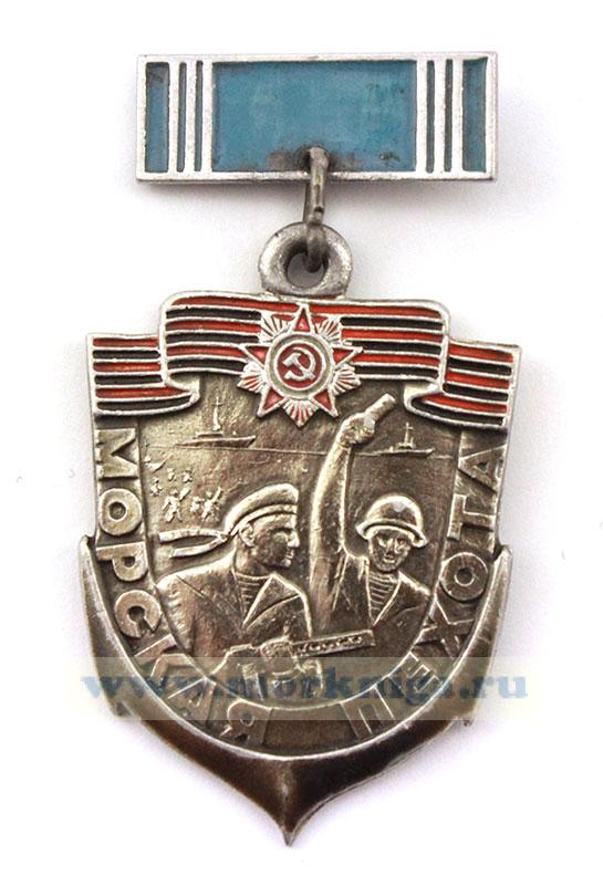 Нагрудный знак 