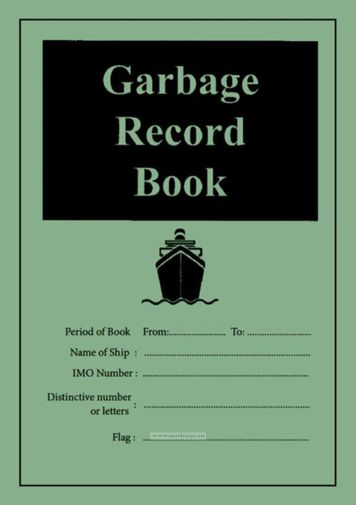 Garbage Record Book купить книгу в интернетмагазине МОРКНИГА по
