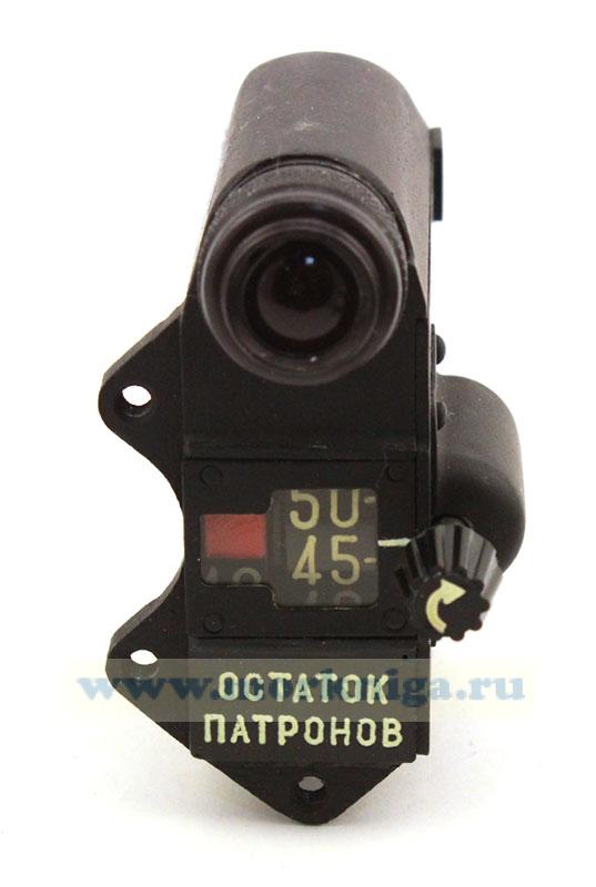 Счетчик остатка патронов УСБ-1