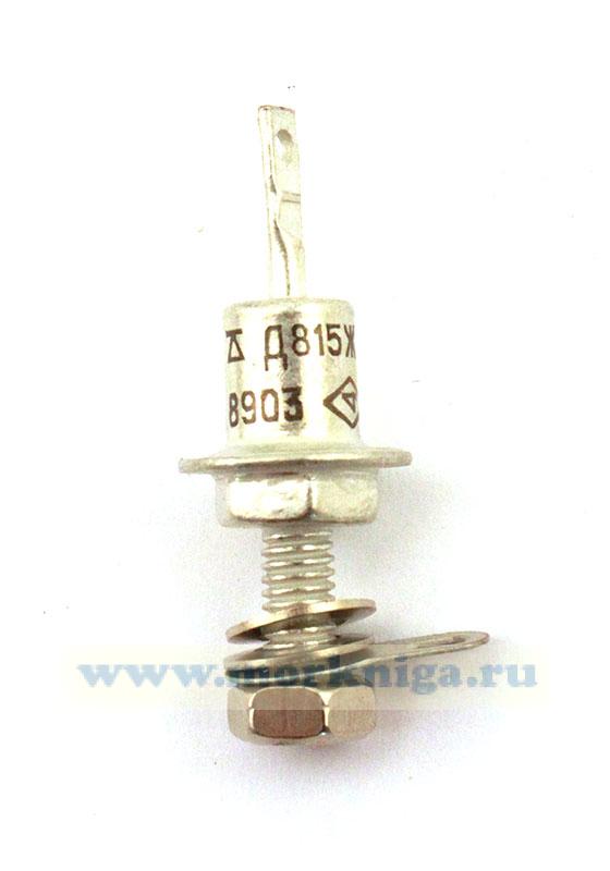 Стабилитрон Д815Ж