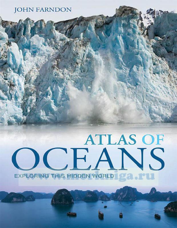 Atlas of oceans. Exploring this hidden world/ Атлас океанов. Изучение этого скрытого мира