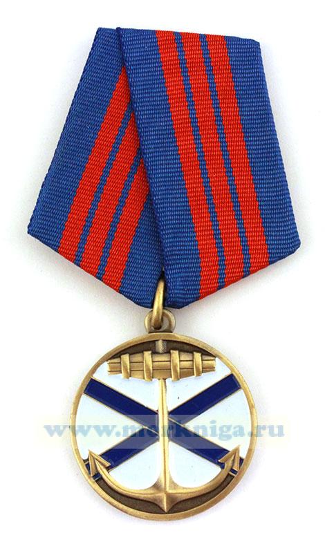 Медаль "Флот. Честь. Отечество" в наградном футляре