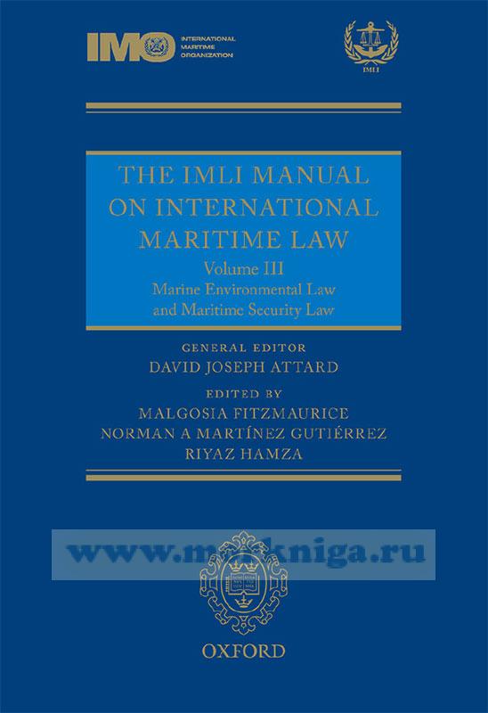 The IMLI manual on International Maritime Law. Volume III: Marine Environmental Law and Maritime Security Law/ Руководство по международному морскому праву. Том III: Право морской среды и Право морской безопасности