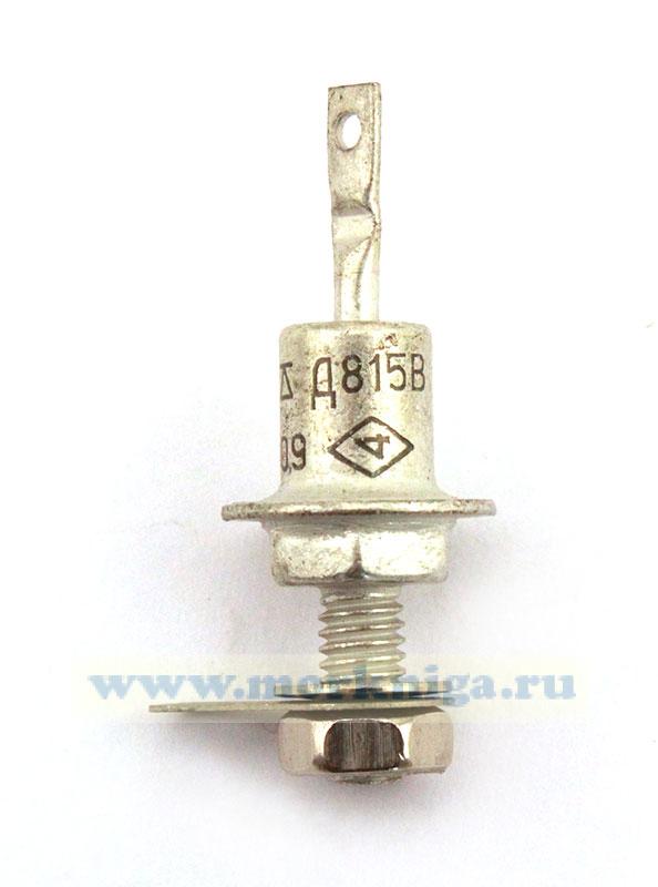 Стабилитрон Д815В