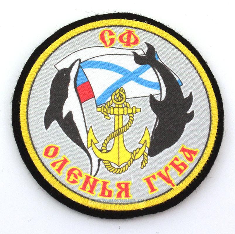 Нашивка нарукавная 