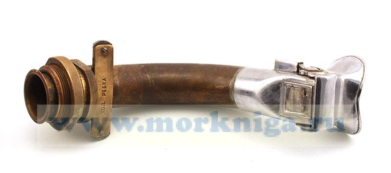 Переговорная труба