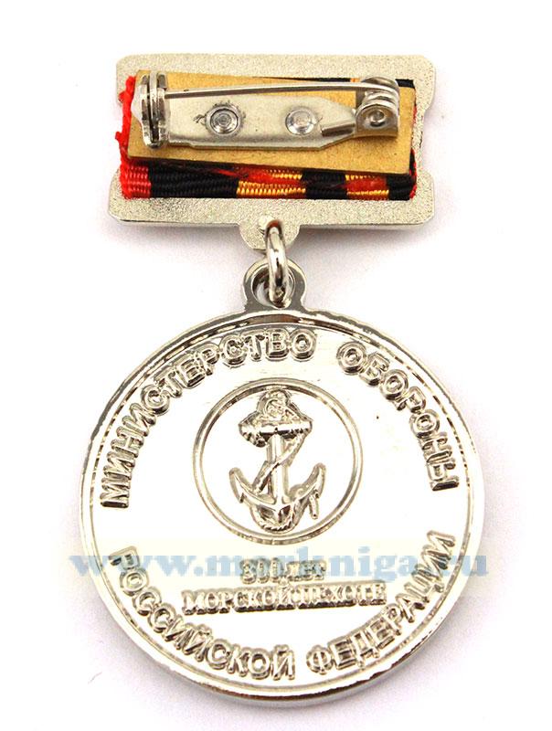 Медаль "300 лет морской пехоте" с удостоверением