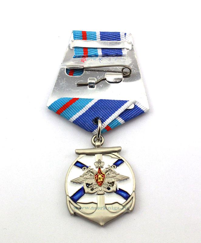 Медаль "Тяжелый авианесущий крейсер "Адмирал Кузнецов" в пластиковом футляре