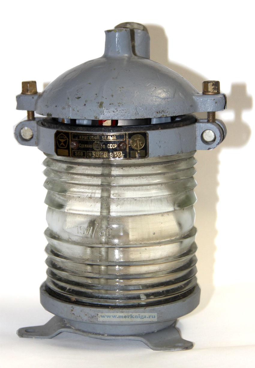 Фонарь судовой круговой белый