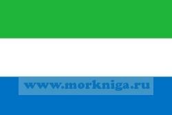 Флаг Сьерра-Леоне судовой