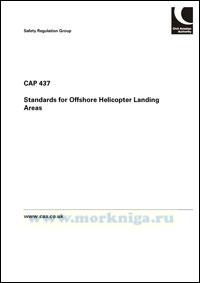 CAP 437. Standards for Offshore Helicopter Landing Areas