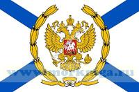 Флаг Главкома ВМФ Российской Федерации 150 х 65 см.