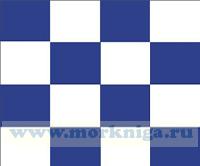 Флаг международного свода сигналов Новэмбэр (N, November), флаг МСС Новэмбэр (45х60)