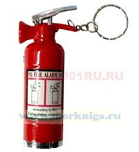 Брелок Огнетушитель (прикольный шокер и фонарик)