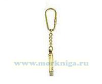 Брелок-свисток