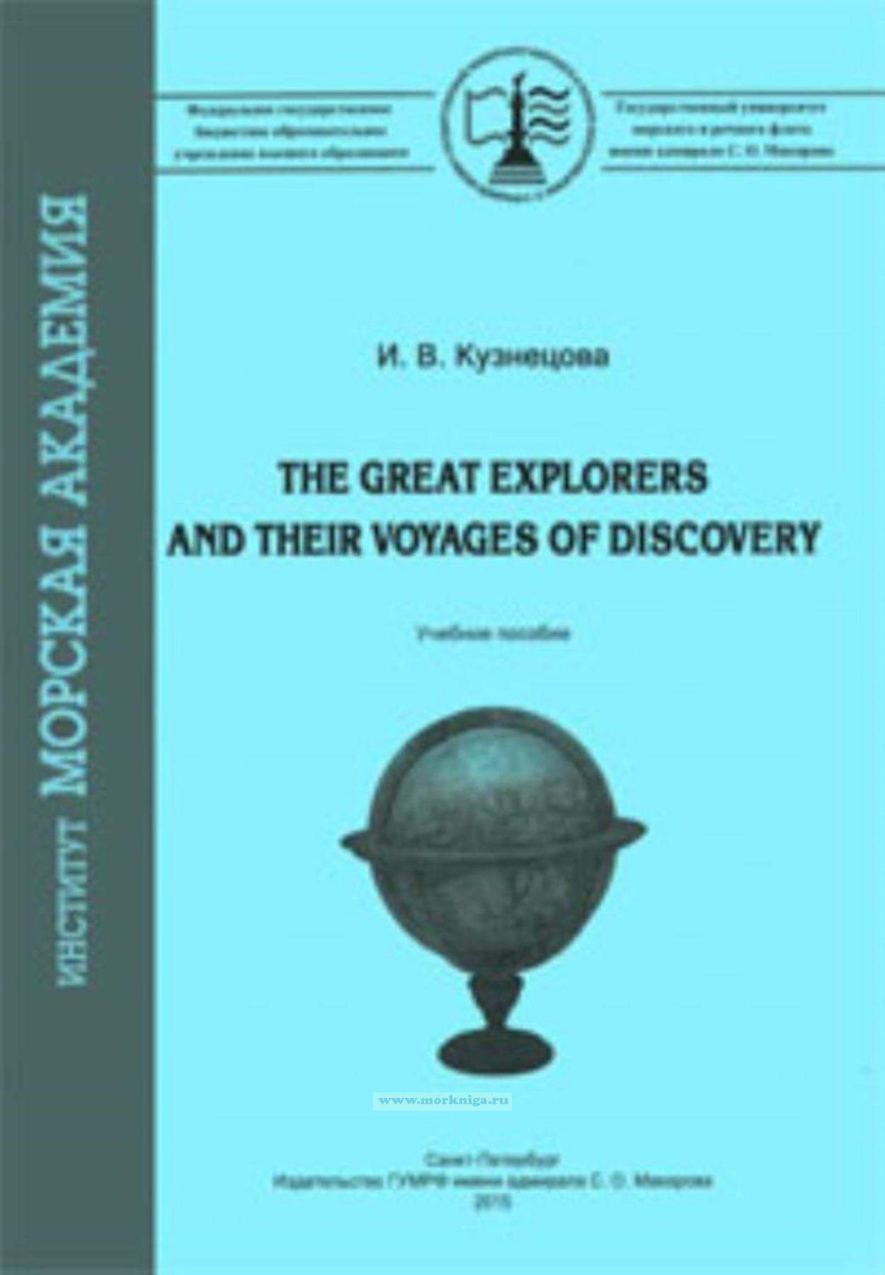 The great explorers and their voyages of discovery