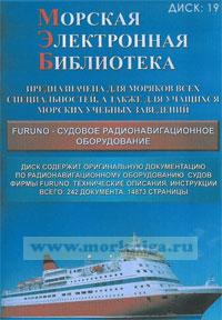 CD Морская электронная библиотека. CD 19. Furuno - судовое радионавигационное оборудование