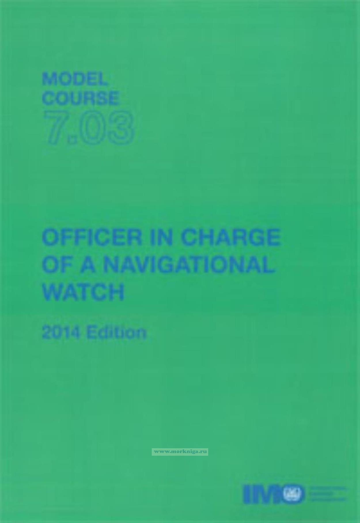 Officer in charge of a navigational watch. Model course 7.03