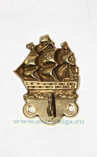 Вешалка латунная в форме парусника