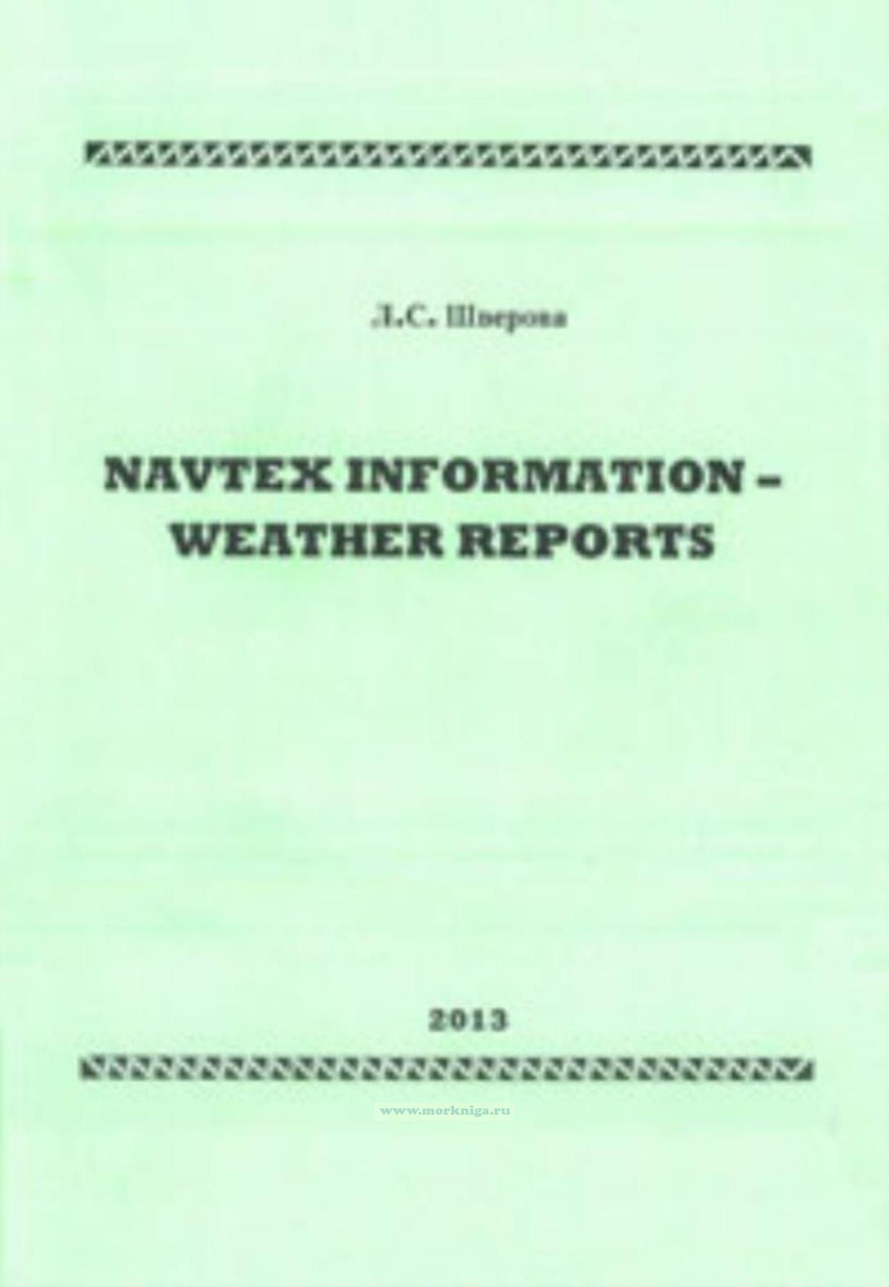 Navtex information - weather reports: учебное пособие