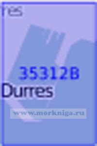 35312В Подходы к гавани Влёра и порту Дуррес. Порт Дуррес