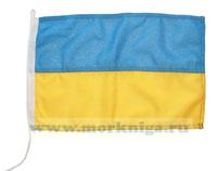 Флаг Украины (20 х 30)