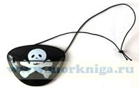 Повязка на глаз 