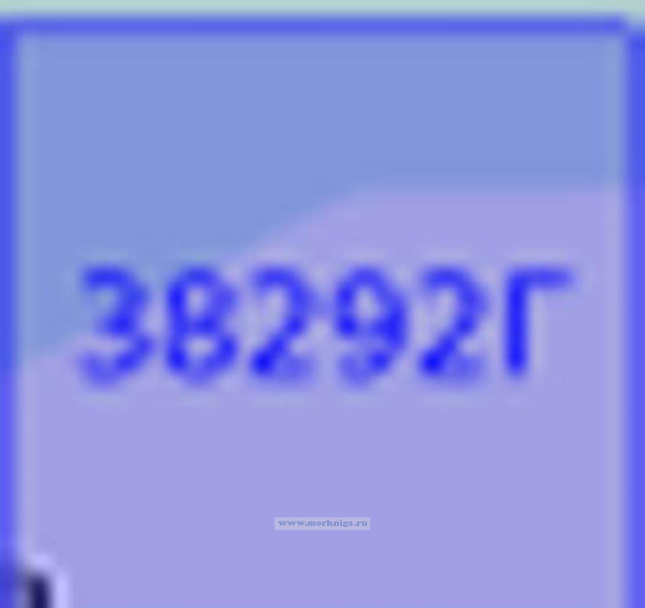 38292Г Бухты и гавани острова Крит. Гавань Ханья