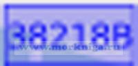 38218В Гавани Александруполис, Кавала, бухта Керамоти, пирс и нефтяной терминал Неа-Карвали. Нефтяной терминал Неа-Карвали