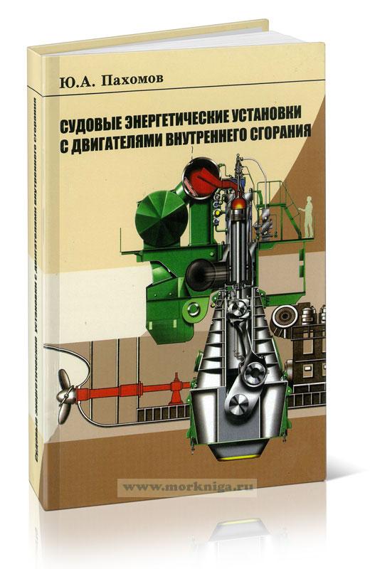 Восьмерка с двумя двигателями